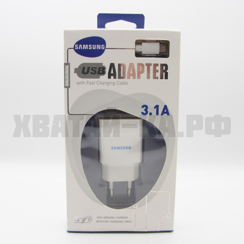 Зарядное устройство 42