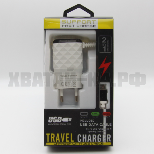 Зарядное устройство 52