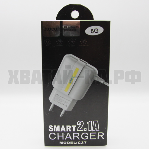 Зарядное устройство 54