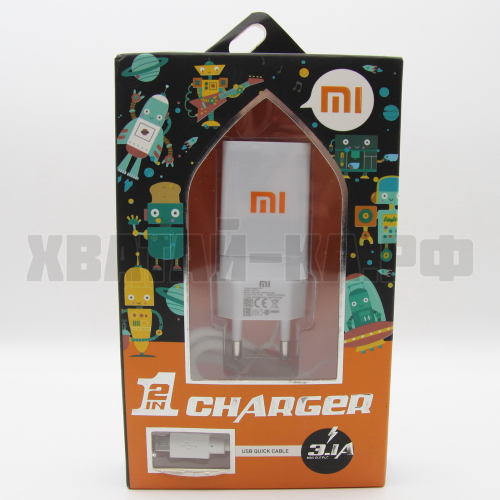 Зарядное устройство 55