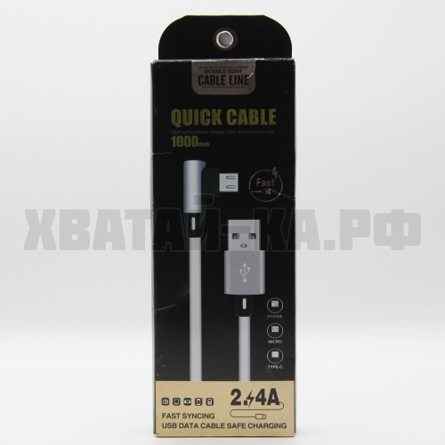 Зарядное устройство 65