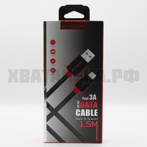 Зарядное устройство 75