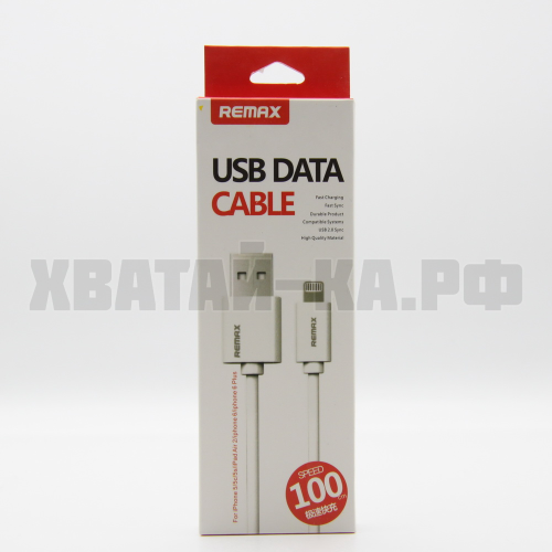 Зарядное устройство 80