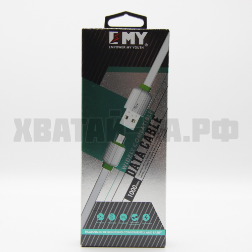 Зарядное устройство 96