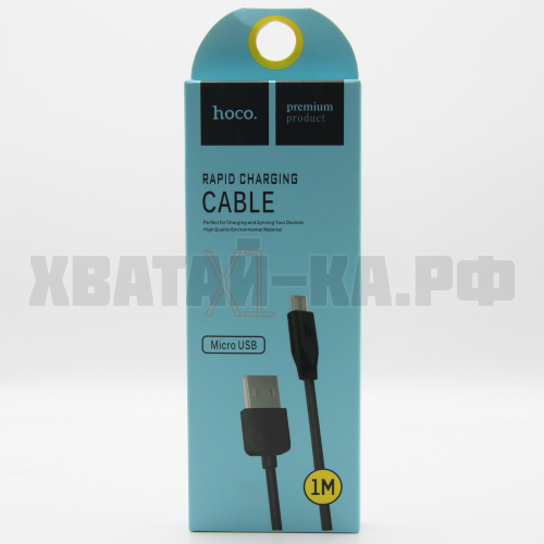 Зарядное устройство 108