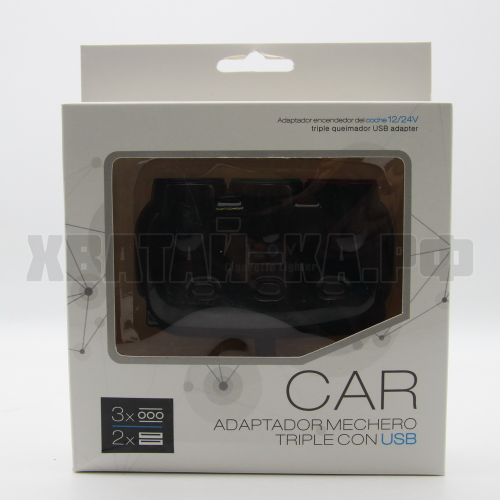 Зарядное устройство 116