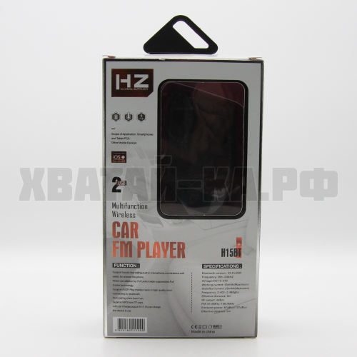 Зарядное устройство 119