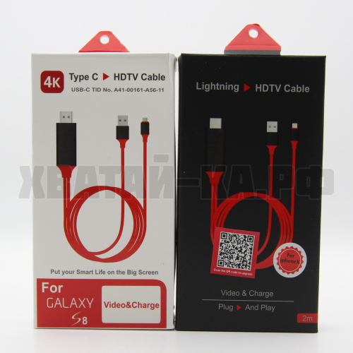 Зарядное устройство 123