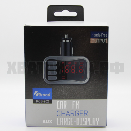 Зарядное устройство 129