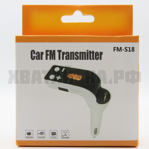 Зарядное устройство 131