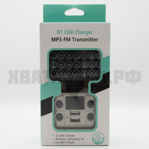 Зарядное устройство 136