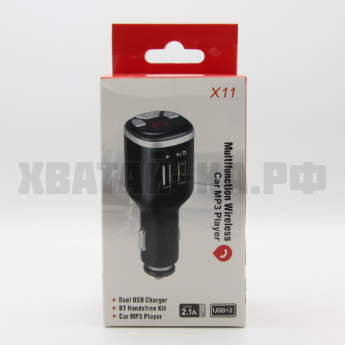 Зарядное устройство 141