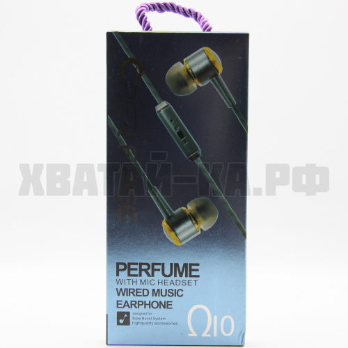Наушники PERFUME WIRED MUSIC EARPHONE