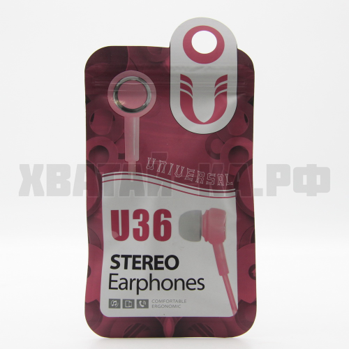 Наушники U36
