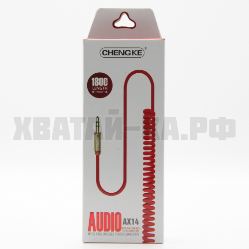 Провод AUX AX-14