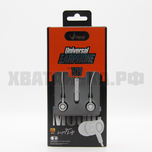 Наушники V17