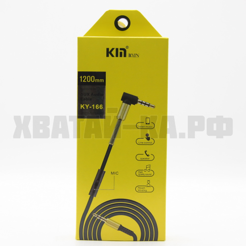Провод AUX 1 KY-166