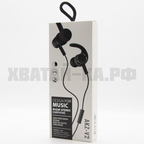 Наушники 129