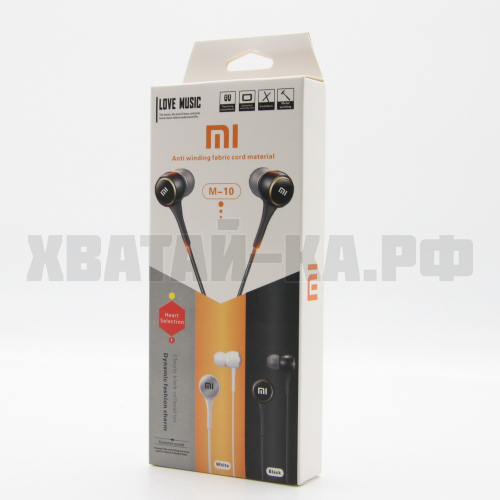 Наушники M-10