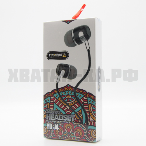 Наушники 132