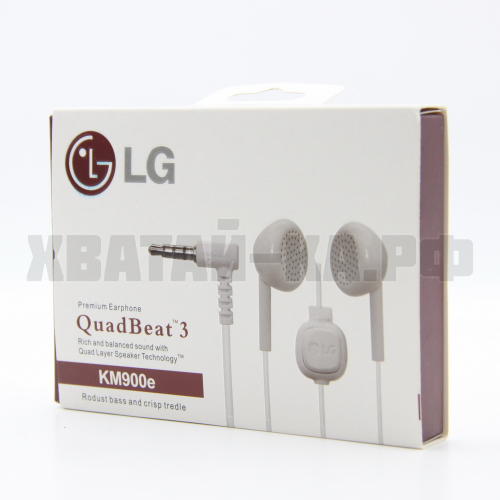 Наушники KM900e
