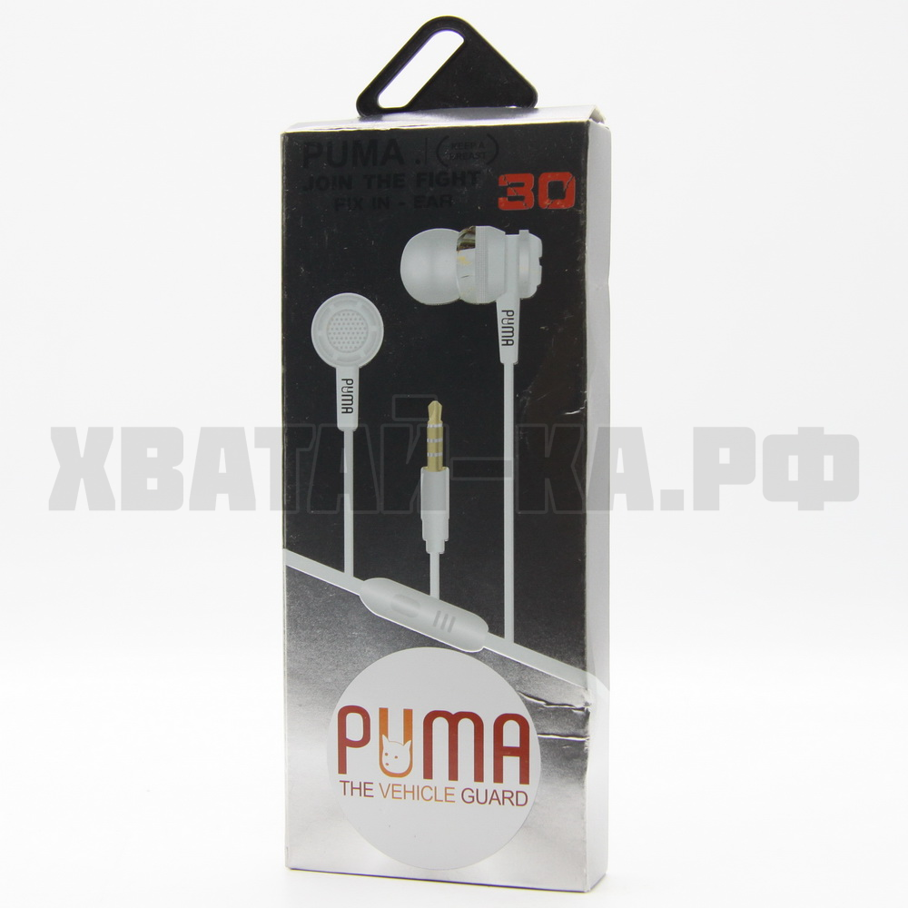 Puma 30 deals