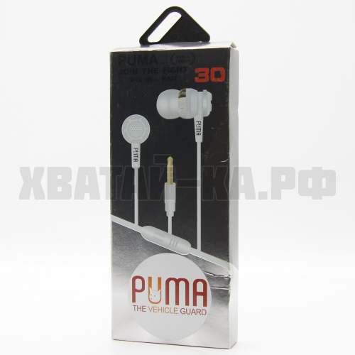 Наушники PUMA 30