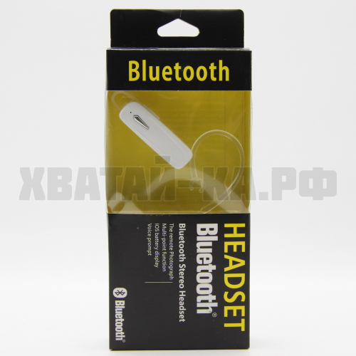 Наушники 165