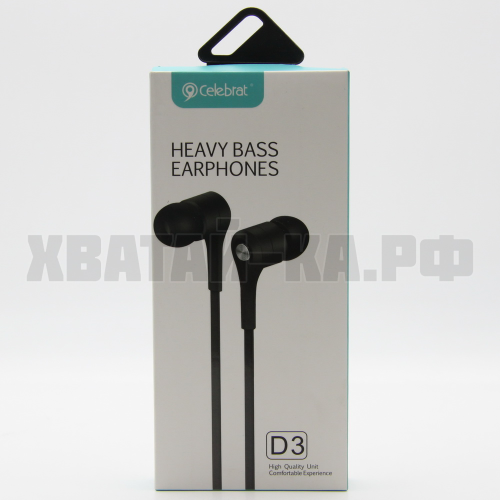 Наушники D3
