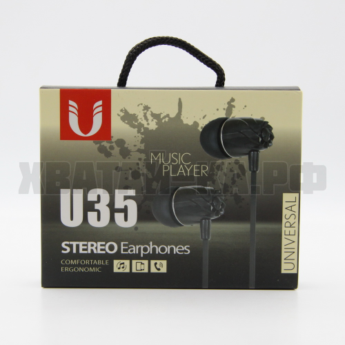 Наушники U35