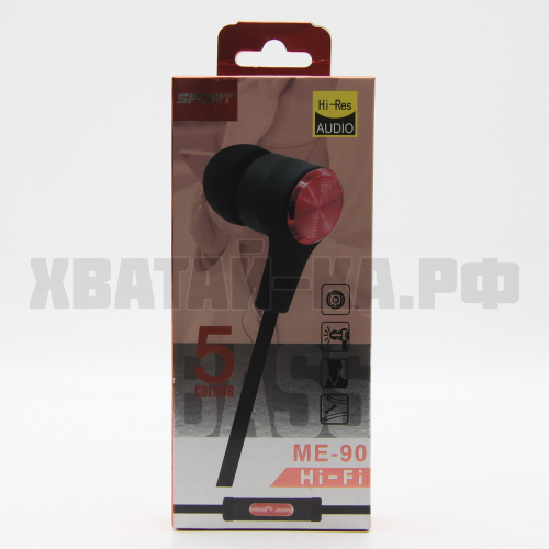 Наушники 191