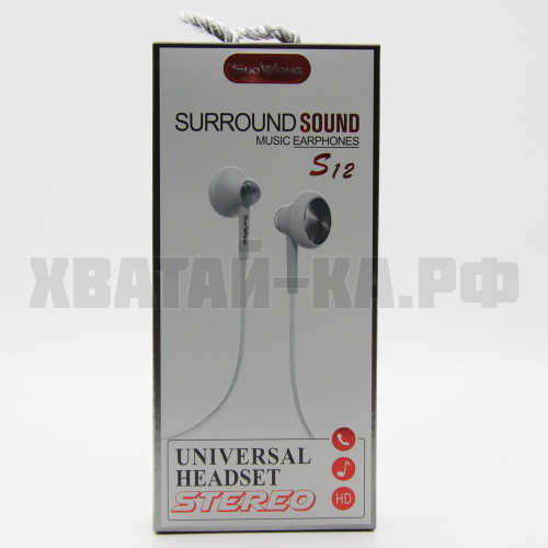 Наушники 193