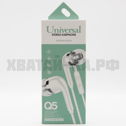Наушники Q5