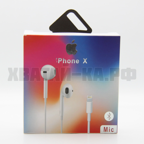 Наушники 211