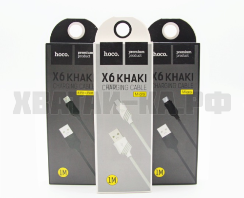 зарядное устройство 148