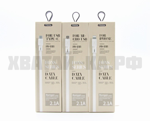 зарядное устройство 150