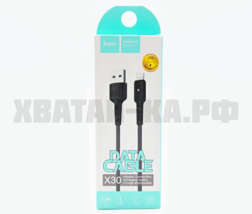 зарядное устройство 151