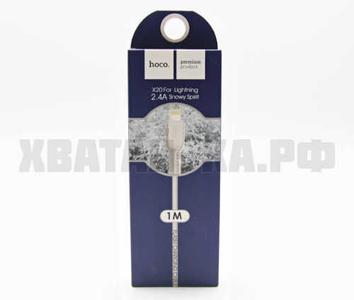 зарядное устройство 152