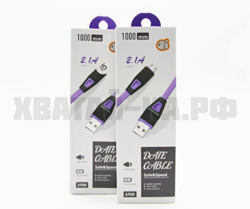 зарядное устройство 154