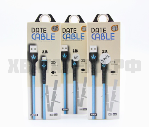 зарядное устройство 157