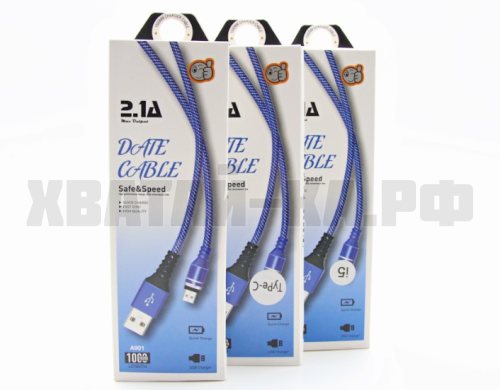 зарядное устройство 159