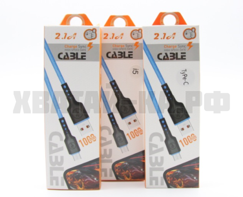 зарядное устройство 161