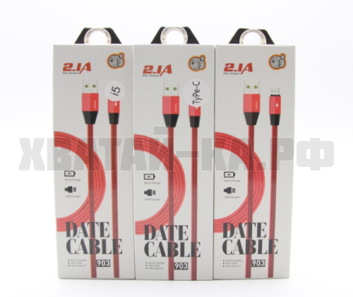 зарядное устройство 162