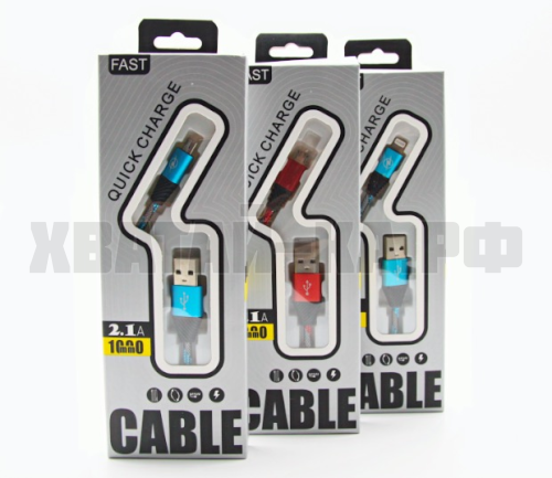 зарядное устройство 165