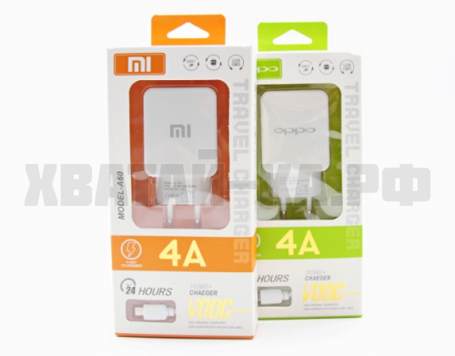 зарядное устройство 166