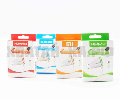 зарядное устройство 167