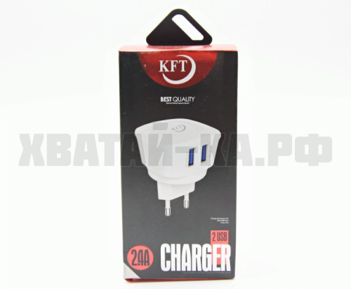 зарядное устройство 168