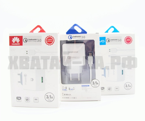 зарядное устройство 173