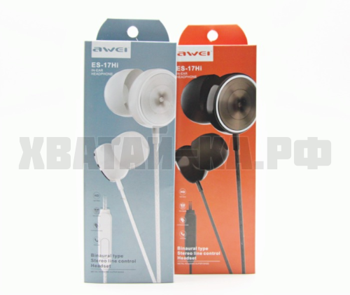 Наушники ES-17Hi
