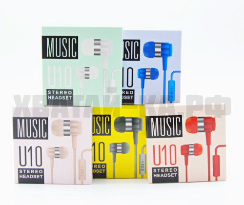 наушники U10